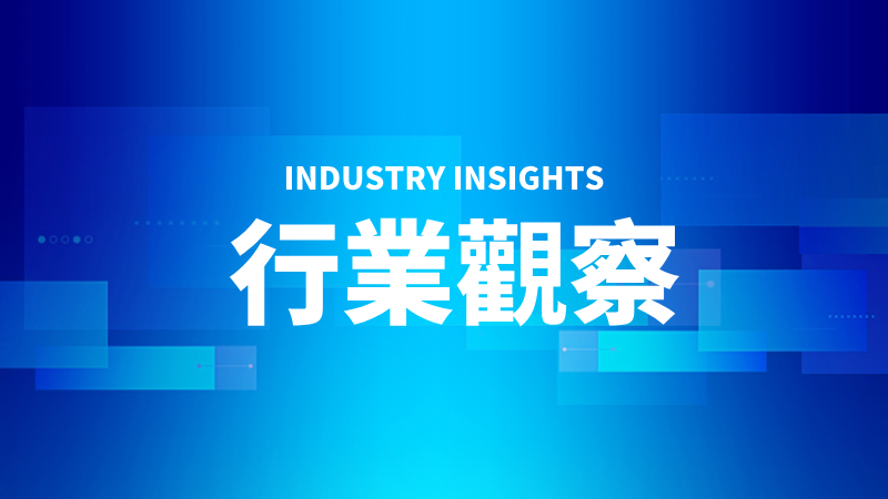 《企業(yè)知識產(chǎn)權(quán)合規(guī)管理體系要求》（GB/T 29490-2023）國家標(biāo)準(zhǔn)解讀