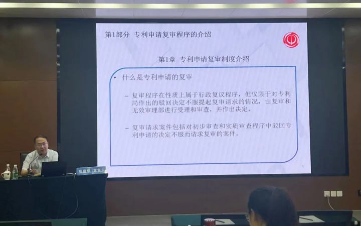 重視行業(yè)人才培養(yǎng)與發(fā)展，張建綱總裁為新晉專(zhuān)利代理師授課