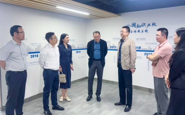 三聚陽光受邀訪問福田區(qū)知識產(chǎn)權保護機構，深化交流共促區(qū)域創(chuàng)新發(fā)展