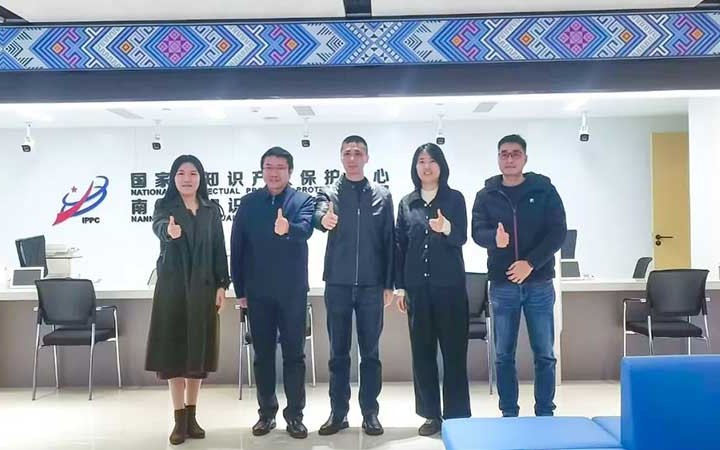 三聚陽光與南寧市知識產(chǎn)權(quán)保護中心、廣西自治區(qū)知識產(chǎn)權(quán)發(fā)展研究中心展開深入交流